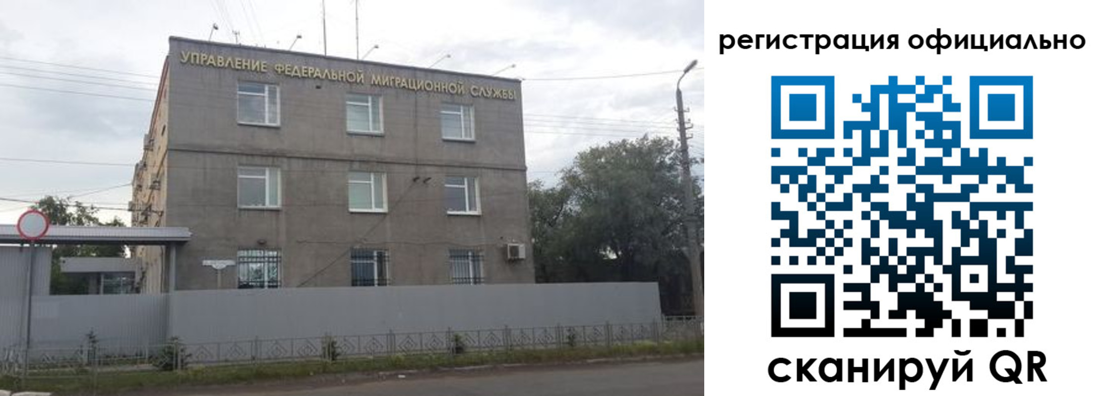 временная регистрация госуслуги в Славянске-на-Кубани