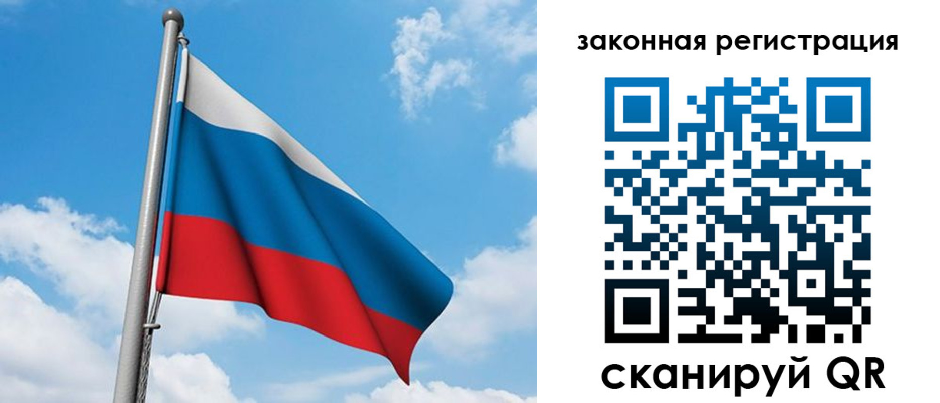 прописка законно в Славянске-на-Кубани